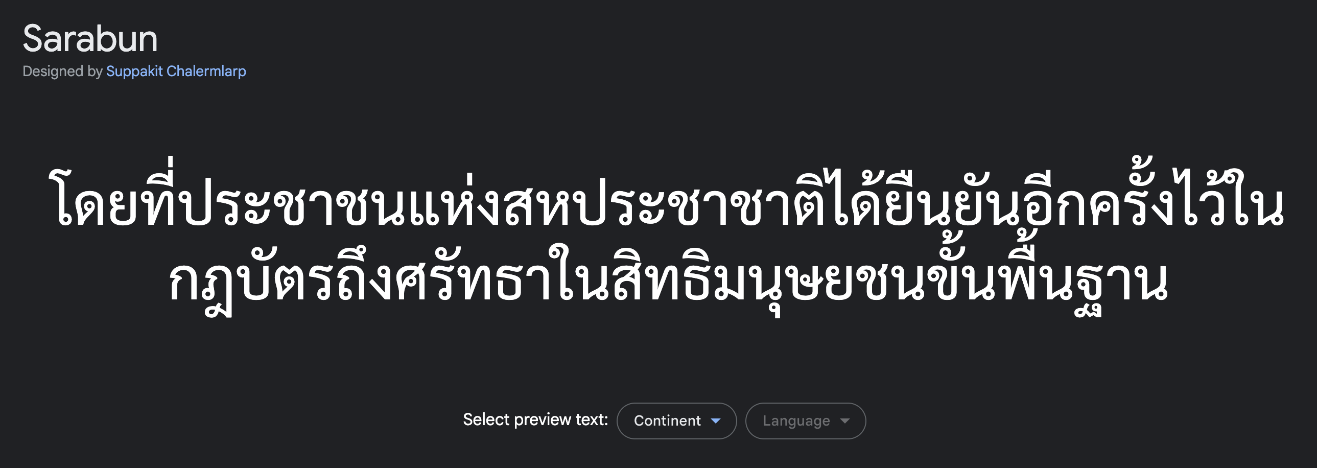 2023/03/13-using-proper-font-for-website preview